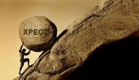 ELSTAT – Public debt reached 354 billion euros in the second half of 2021