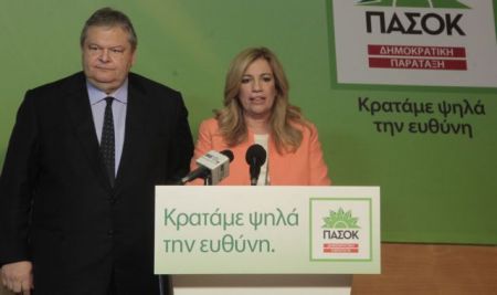 Φώφη Γεννηματά – Η συλλυπητήρια δήλωση του Ευάγγελου Βενιζέλου