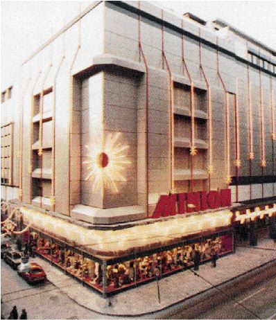 Μινιόν – Βγαίνει σε πλειστηριασμό – Ποιο το ελάχιστο τίμημα