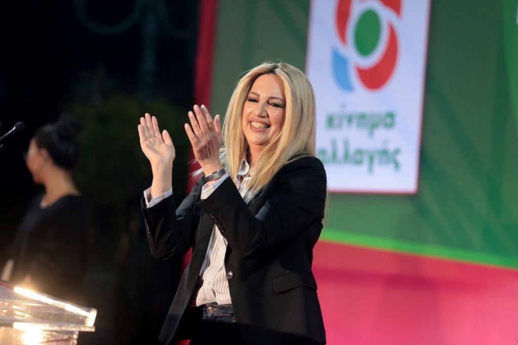 Διεθνή ΜΜΕ για Φώφη Γεννηματά – Απεβίωσε η Eλληνίδα ηγέτης των Σοσιαλιστών μετά από σκληρή μάχη με τον καρκίνο