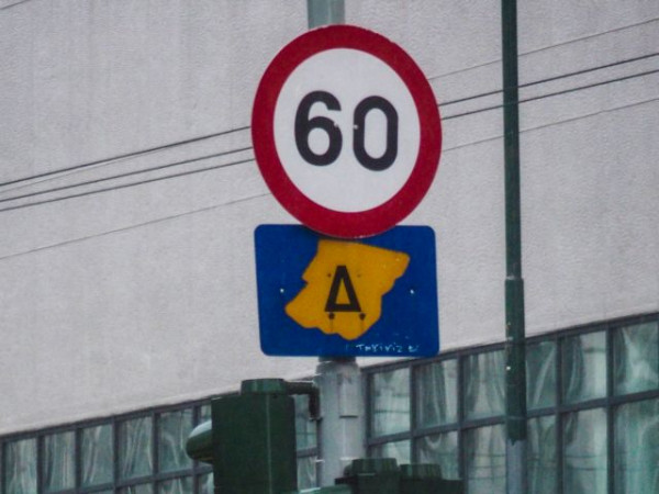 Δακτύλιος – «Πρεμιέρα» σήμερα στους δρόμους της Αθήνας – Οδηγός «επιβίωσης»