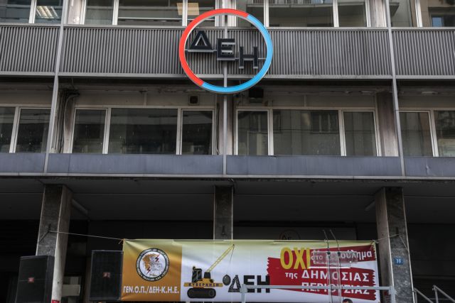 ΔΕΗ – Το CVC μπαίνει στην αύξηση μετοχικού κεφαλαίου