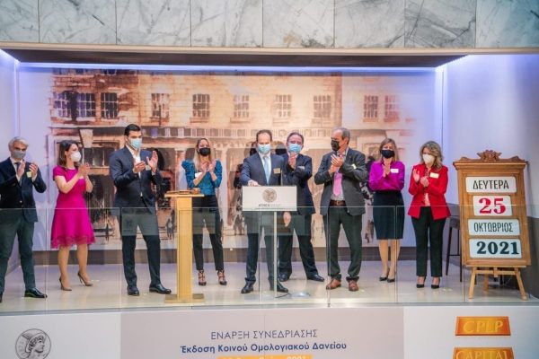 «Κουδούνι» στο ΧΑ για το ομόλογο της CPLP