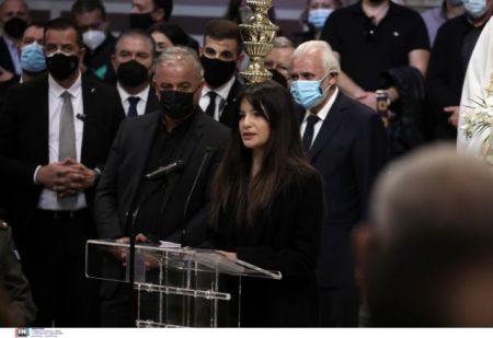 Αιμιλία κόρη Φώφης Γεννηματά – Θα μας λείψει το χάδι, το χαμόγελό σου και το ζεϊμπέκικο της ζωής σου