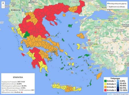 Επιδημιολογικός χάρτης – Πέντε νέες περιοχές στο κόκκινο – Η εισήγηση της Επιτροπής