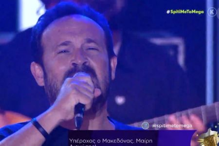 Σπίτι με το MEGA – Εντυπωσιακός Κώστας Μακεδόνας με «Ποδήλατο» και «Έκανες λάθος»