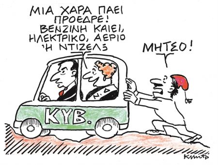 Το βυθισμένο λεωφορείο, η παραλιακή της Ρένας και ο Ακτωρ