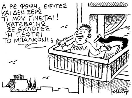 Η Μέρκελ και οι χάρτες