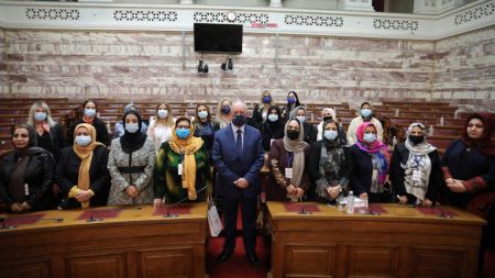 Γυναίκες από το Αφγανιστάν στην ελληνική Βουλή