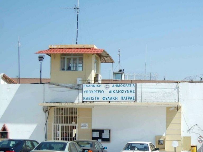 Πάτρα – Στο αυτόφωρο υπάλληλοι της εξωτερικής φρουράς των φυλακών «Αγίου Στεφάνου» | tovima.gr