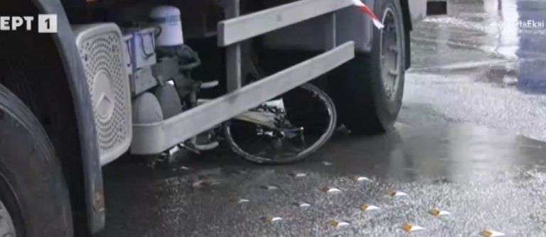 Σοκ στη Θεσσαλονίκη – Φορτηγό παρέσυρε ποδηλάτισσα – κρίσιμη η κατάστασή της | tovima.gr