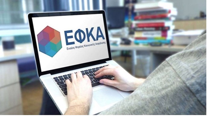 The modernization of social security fund EFKA at today’s meeting of the Council of Ministers | tovima.gr