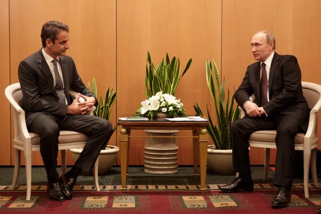 Μητσοτάκης – Επίσκεψη στη Μόσχα και συνάντηση με Πούτιν αρχές Δεκέμβρίου