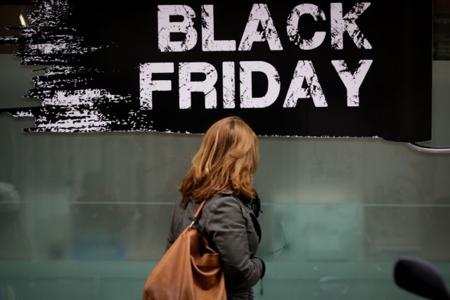 Black Friday – Πότε «πέφτει» φέτος – Τι πρέπει να γνωρίζουν οι καταναλωτές | tovima.gr