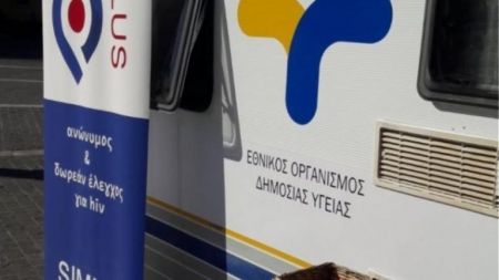 ΕΟΔΥ – Πού μπορείτε να κάνετε δωρεάν rapid test τη Δευτέρα 8 Νοεμβρίου