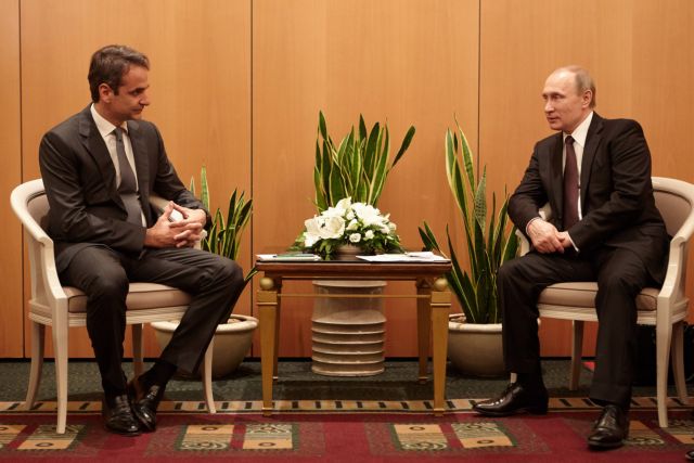 Νέα σχέση Ελλάδας-Ρωσίας: είναι εφικτή;