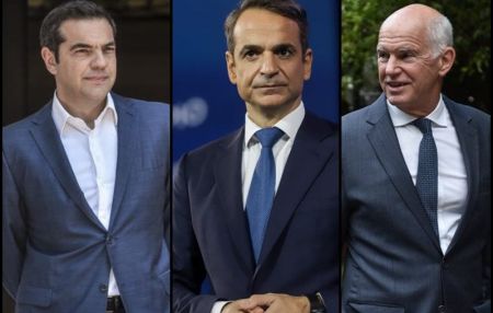 Για τον Κυριάκο, τον Αλέξη και τον… Γιώργο