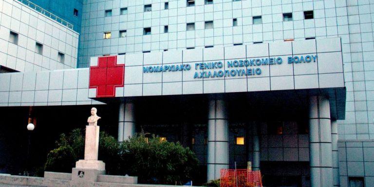 Κορωνοϊός – Σοβαρή έλλειψη οξυγόνου στο Βόλο – «Το νοσοκομείο έχει ουσιαστικά κλείσει» | tovima.gr