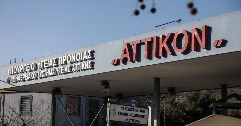 Κορωνοϊός– Εφιαλτική η σημερινή εφημερία στο «Αττικόν» – Ήδη έχουν αναπτυχθεί 82 ράντζα