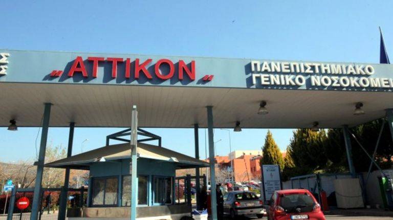 Εφημερία-κόλαση στο «Αττικόν» – 800 περιστατικά, 220 εισαγωγές και… ρεκόρ ράντζων | tovima.gr