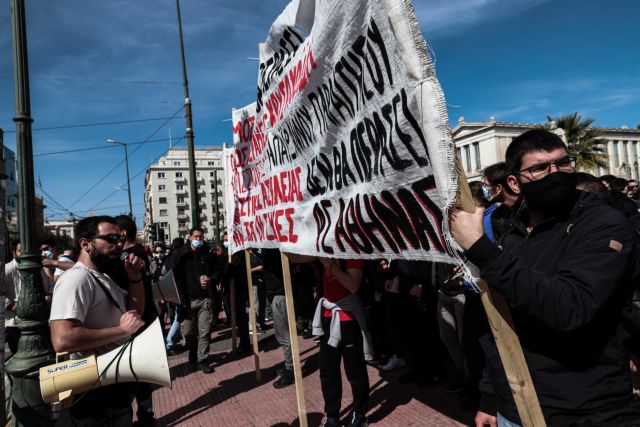 Πορεία φοιτητών σε Αθήνα και Θεσσαλονίκη | tovima.gr