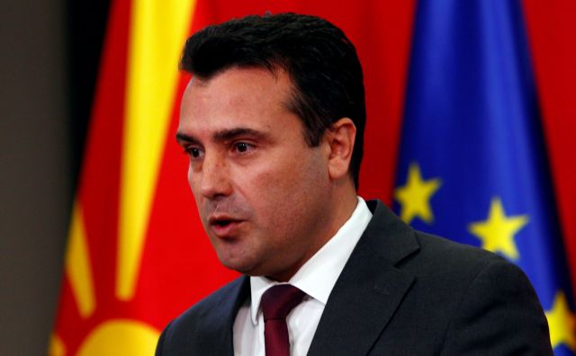 Βόρεια Μακεδονία – Ο Ζάεφ «επιβίωσε» της πρότασης μομφής – Σοβαρές καταγγελίες για απαγωγή βουλευτή | tovima.gr