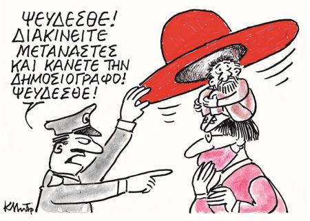 Η ΔΕΗ μαζί με την RVE