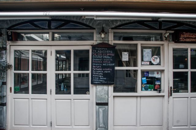 Απεργία στην εστίαση – Κλειστά την Τρίτη εστιατόρια, καφέ και μπαρ | tovima.gr