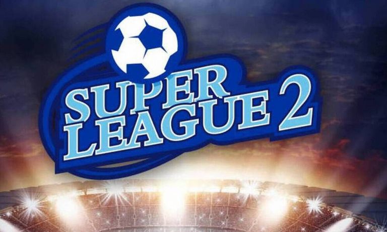 Superleague 2 – Το πρόγραμμα της 3ης και 4ης αγωνιστικής | tovima.gr
