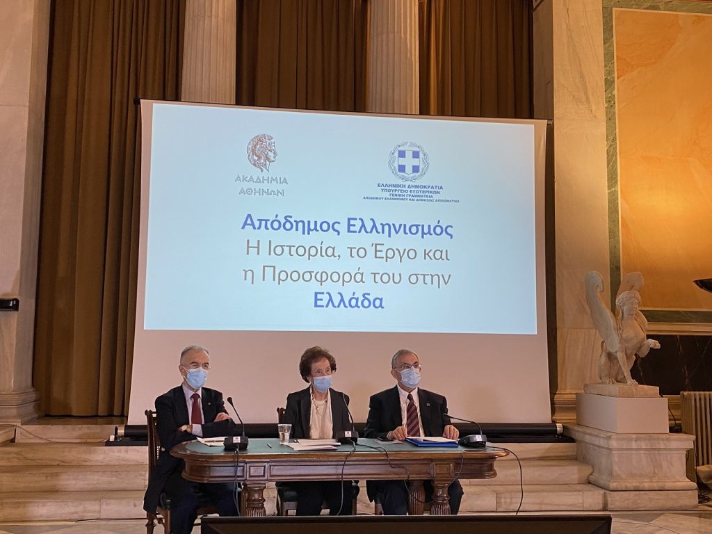 Η Ελλάδα «αγκαλιάζει» τους αποδήμους της