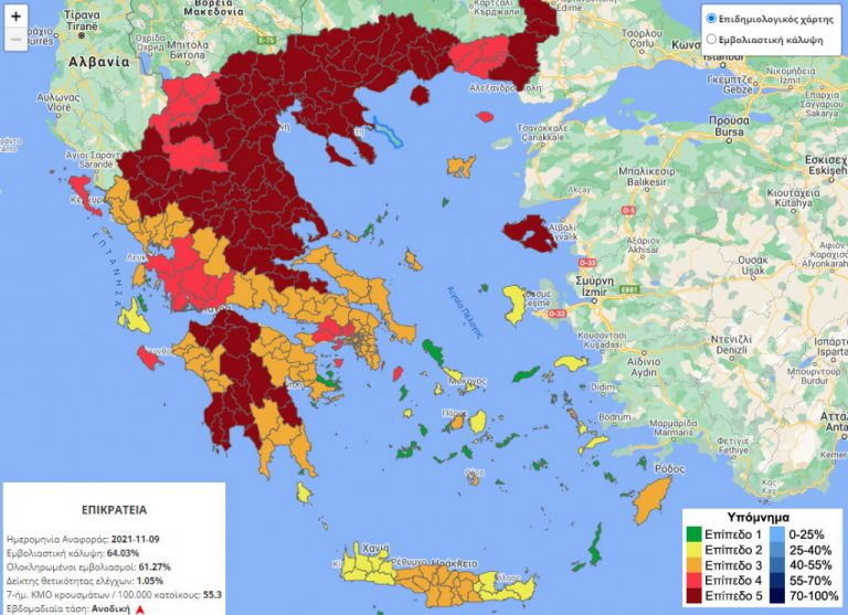 Κορωνοίός – Πέντε περιοχές μπήκαν στο «βαθύ κόκκινο» – Δείτε ποιες | tovima.gr