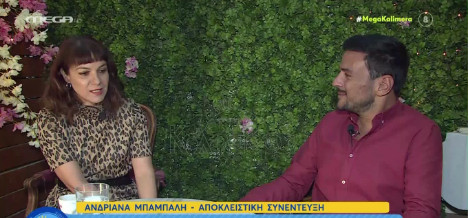 Ανδριάνα Μπάμπαλη – «Δεν ήταν δυστυχώς στο χέρι μου να κάνω παιδιά»