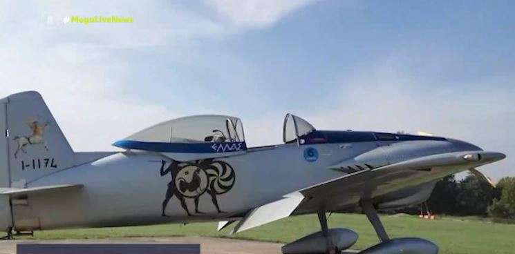 ΥΠΑ – ΝΟΤΑΜ για πτήσεις Γενικής Αεροπορίας σε πεδία προσγείωσης μετά το θάνατο του 62χρονου πιλότου | tovima.gr
