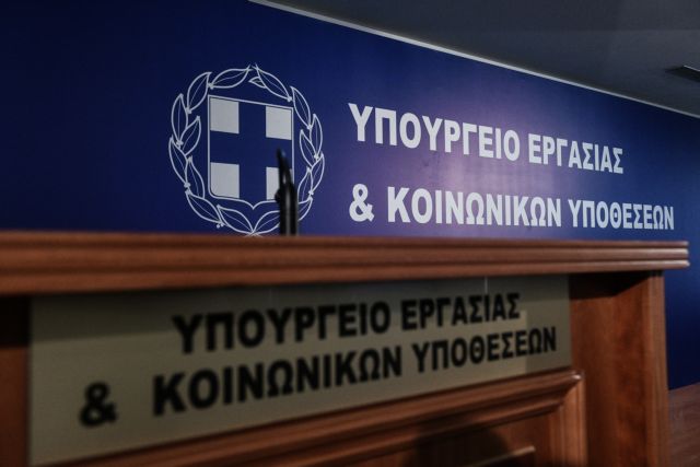 Υπουργείο Εργασίας – Διευκρινίσεις για την απουσία εργαζόμενου λόγω κορωνοϊού