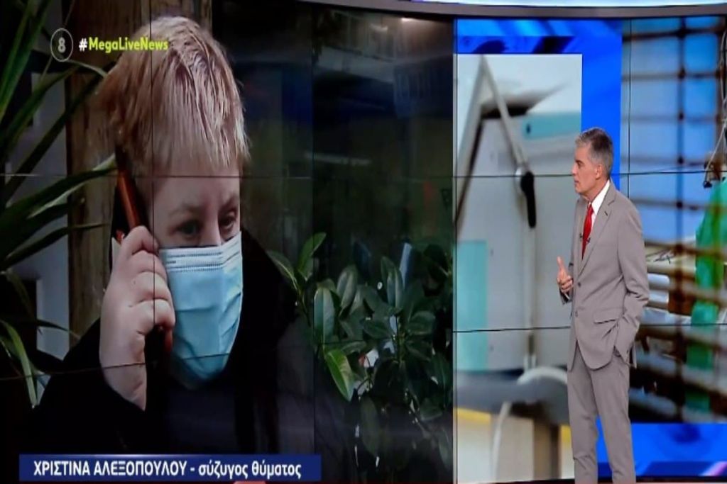 Πάτρα – Συγκλονίζει η σύζυγος του ανεμβολίαστου δικηγόρου που πέθανε από κορωνοϊό