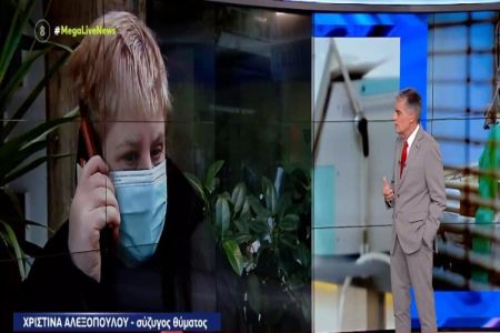 Πάτρα – Συγκλονίζει η σύζυγος του ανεμβολίαστου δικηγόρου που πέθανε από κορωνοϊό