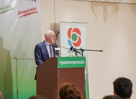 Παπανδρέου: Να κτίζουμε συμμαχίες χωρίς να χάνουμε το δικό μας στίγμα