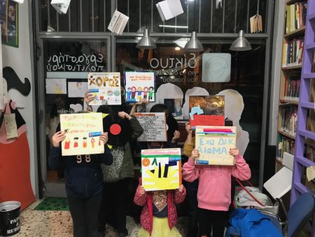 Τραγουδιστά (και ζωγραφιστά) δικαιώματα του παιδιού