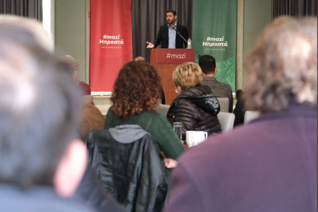 ΚΙΝΑΛ – Ανδρουλάκης: Θέλω το ΠΑΣΟΚ να ξαναγίνει κόμμα εξουσίας