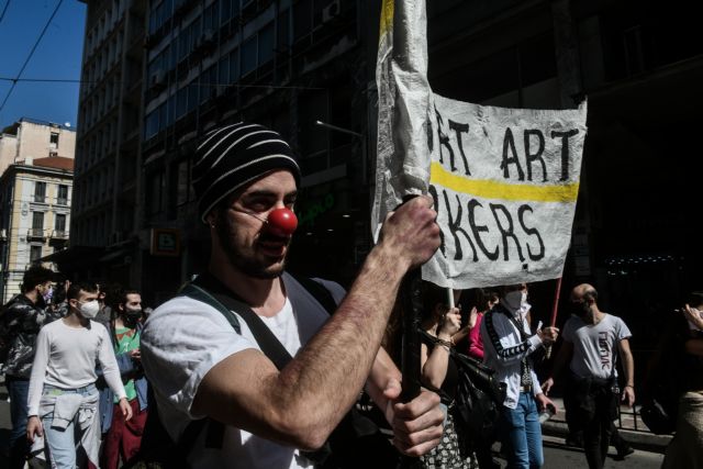 Καλλιτέχνες – Κινητοποίηση την Τρίτη στο υπουργείο Εργασίας