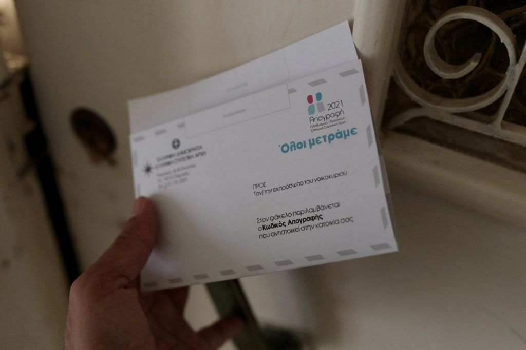 Απογραφή 2021 – Παραιτήθηκαν οι 500 από τους 700 απογραφείς στην Πάτρα – Τι συμβαίνει;