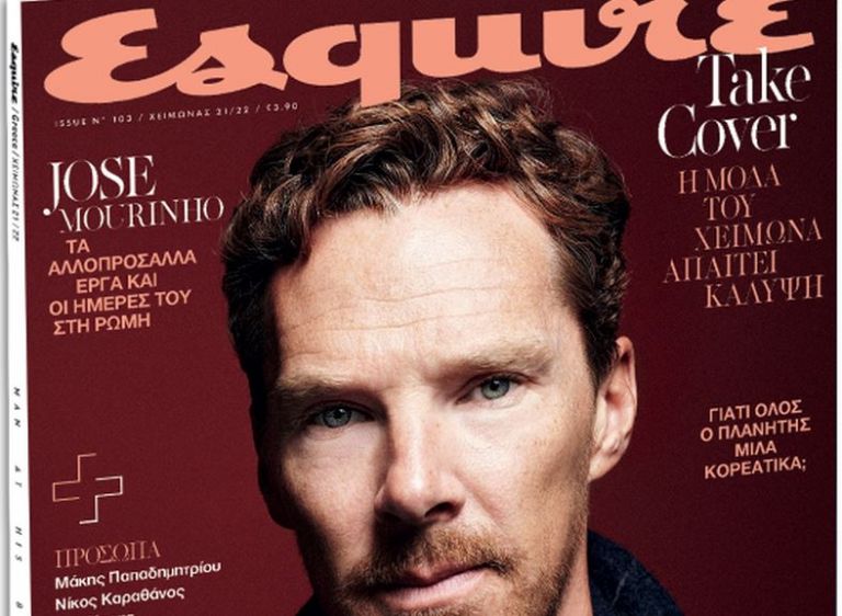 Esquire – Ο βρετανός σταρ, Benedict Cumberbatch, στα «Νέα Σαββατοκύριακο | tovima.gr