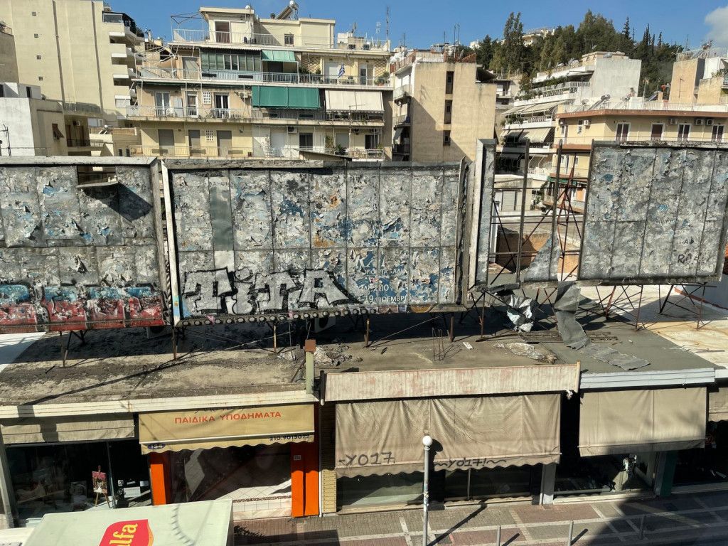 Κίνδυνος πάνω από τα κεφάλια μας στην Λ. Βουλιαγμένης