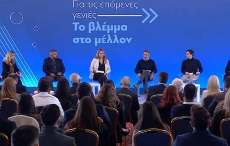 Μητσοτάκης – Οι πολιτικές αυτής της κυβέρνησης είναι πρωτίστως στραμμένες στη νέα γενιά