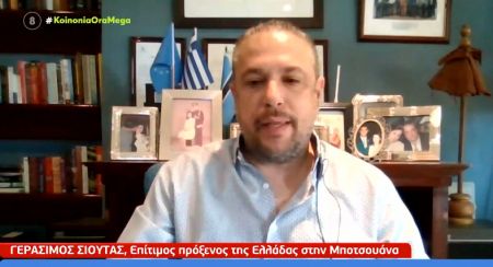 Σιούτας – «Η μετάλλαξη Όμικρον δεν δημιουργήθηκε στην Μποτσουάνα, αλλά την έφεραν διπλωμάτες»