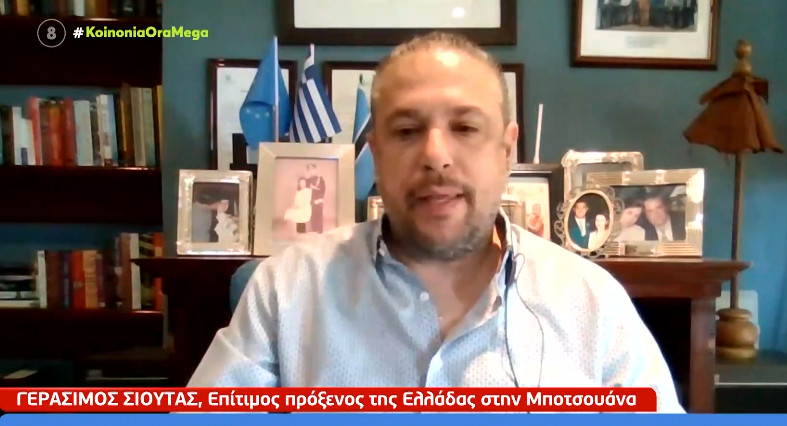 Σιούτας – «Η μετάλλαξη Όμικρον δεν δημιουργήθηκε στην Μποτσουάνα, αλλά την έφεραν διπλωμάτες»