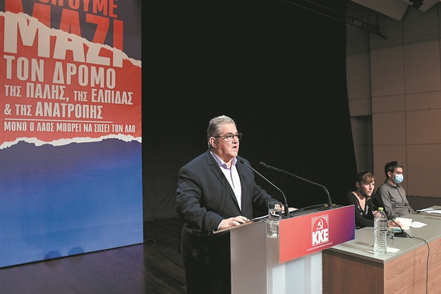 Το ΚΚΕ κάνει τη δική του «διεύρυνση»