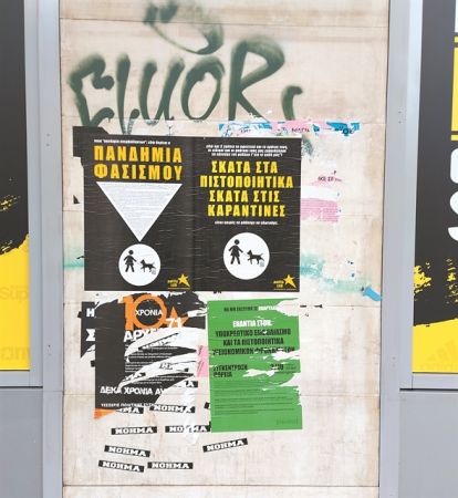 Είμαστε πια πρωταθλητές