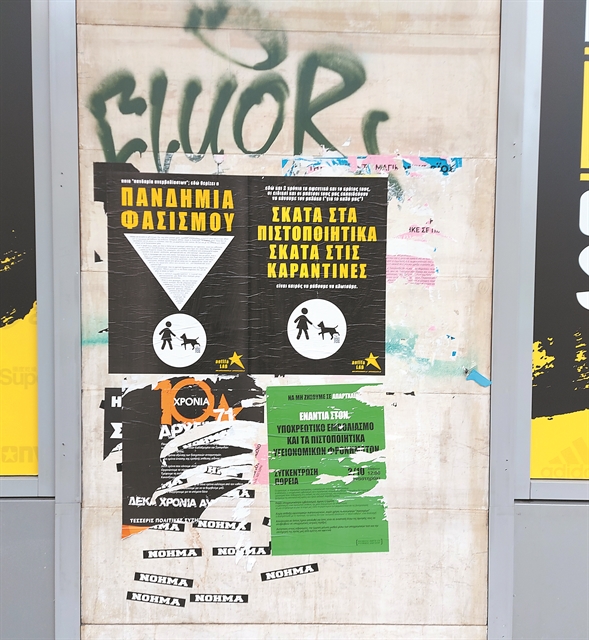 Είμαστε πια πρωταθλητές