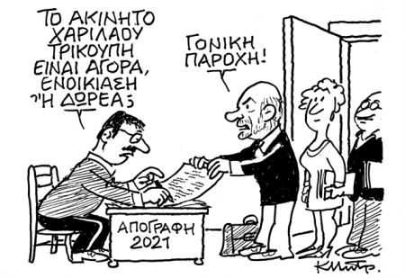 Το πρότυπο σχέδιο του Σταύρου Μπένου